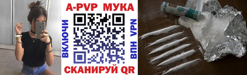 Alpha-PVP кристаллы  наркошоп  hydra зеркало  Медвежьегорск 