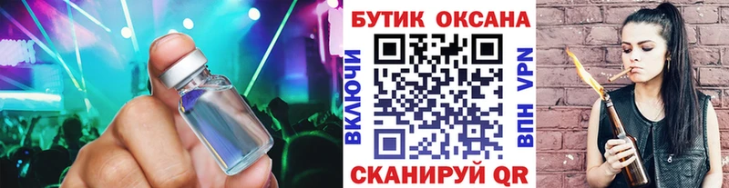 БУТИРАТ 1.4BDO  KRAKEN ТОР  Медвежьегорск 