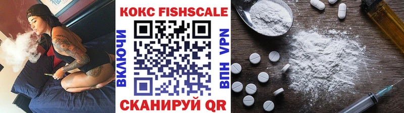 COCAIN VHQ наркота Медвежьегорск