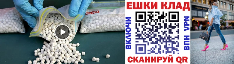 Ecstasy круглые Медвежьегорск