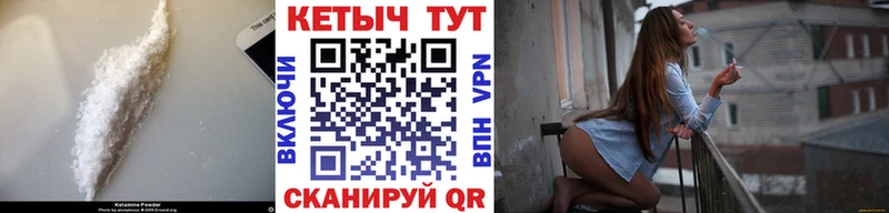 Кетамин VHQ  Медвежьегорск 