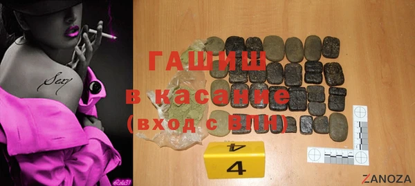 сатива Медвежьегорск