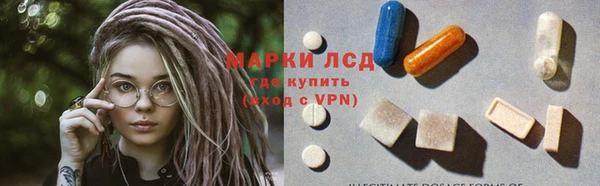 марки lsd Мегион