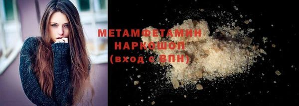 марки lsd Мегион
