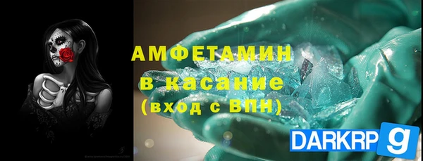 марки lsd Мегион