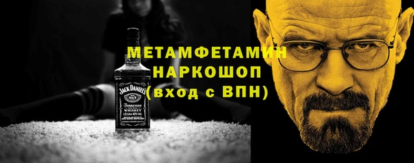 молекула духа Медногорск