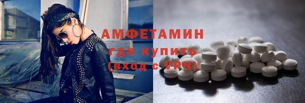 молекула духа Медногорск