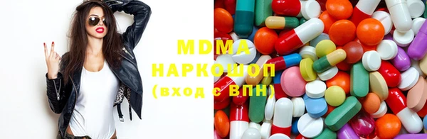 молекула духа Медногорск