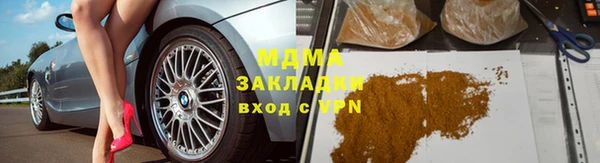 МДПВ Магас
