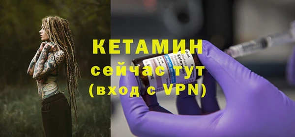 молекула духа Медногорск