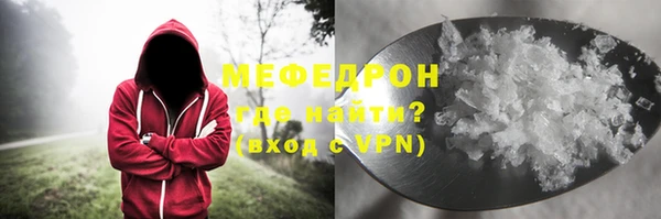 молекула духа Медногорск