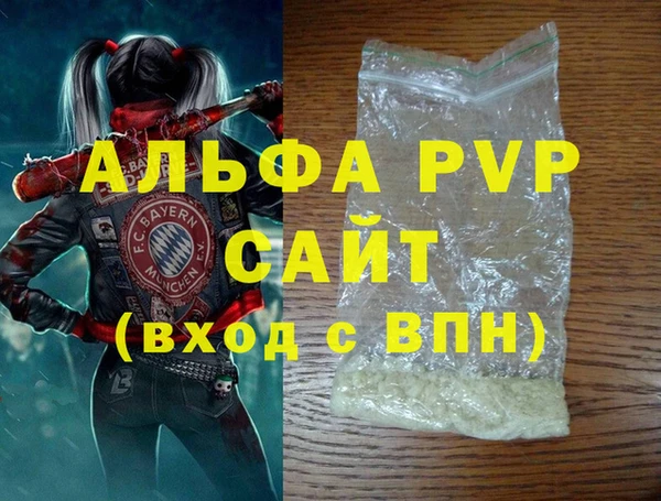 молекула духа Медногорск