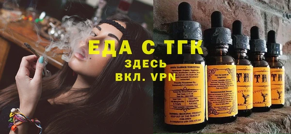 марки lsd Мегион
