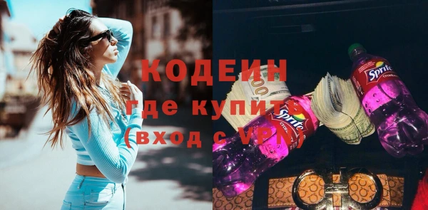 молекула духа Медногорск