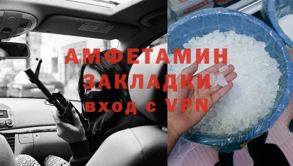 молекула духа Медногорск