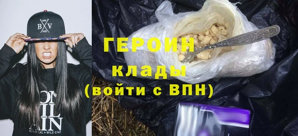 сатива Медвежьегорск