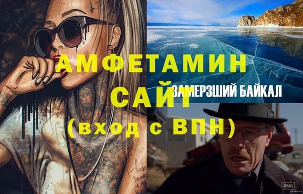 сатива Медвежьегорск