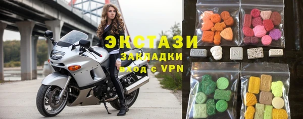 молекула духа Медногорск