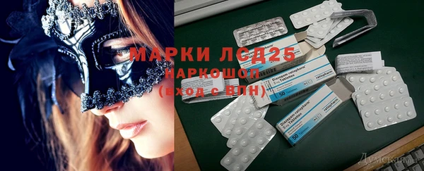 марки lsd Мегион