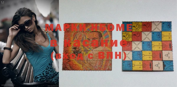 марки lsd Мегион