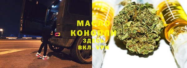 сатива Медвежьегорск