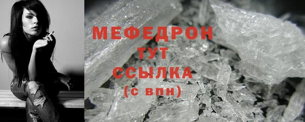 марки lsd Мегион