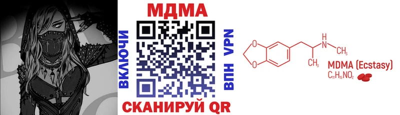 MDMA VHQ  Медвежьегорск 