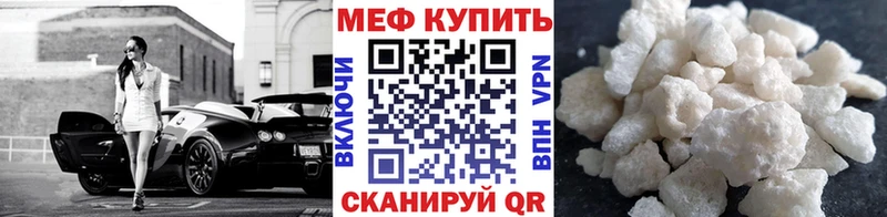 МЕФ VHQ  Медвежьегорск 