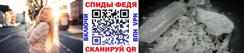 цены наркотик  Медвежьегорск  Метамфетамин винт 
