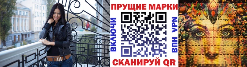 Наркотические марки 1500мкг Медвежьегорск